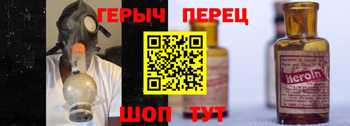 Электросталь  Героин VHQ  Вход с VPN 