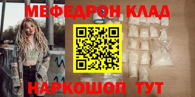 кокаин премиум Кунгур