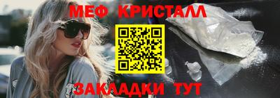 синтетический гашиш Кулебаки