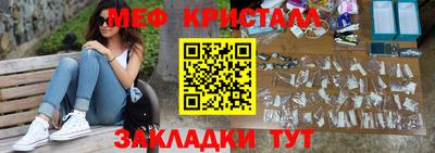 синтетический гашиш Кулебаки