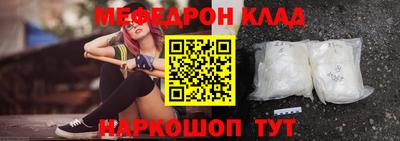 синтетический гашиш Кулебаки
