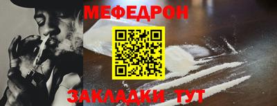 кокаин премиум Кунгур