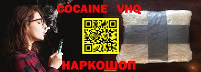 синтетический гашиш Кулебаки