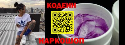 синтетический гашиш Кулебаки