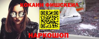 кокаин премиум Кунгур