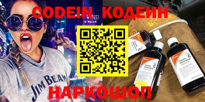 синтетический гашиш Кулебаки