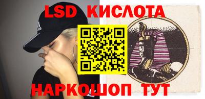 кокаин премиум Кунгур