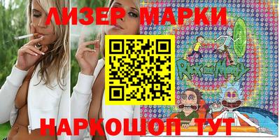 синтетический гашиш Кулебаки