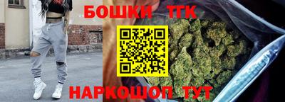 синтетический гашиш Кулебаки