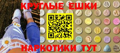 синтетический гашиш Кулебаки