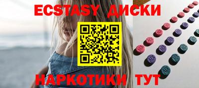 синтетический гашиш Кулебаки