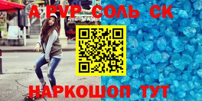 кокаин премиум Кунгур