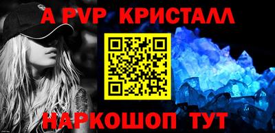 кокаин премиум Кунгур