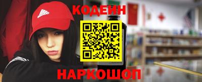 синтетический гашиш Кулебаки