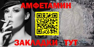синтетический гашиш Кулебаки