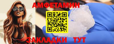 кокаин премиум Кунгур