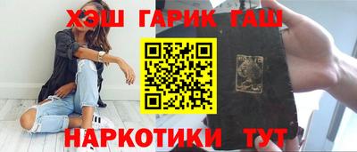 синтетический гашиш Кулебаки