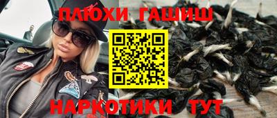 синтетический гашиш Кулебаки