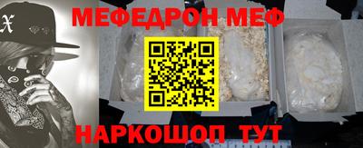 синтетический гашиш Кулебаки