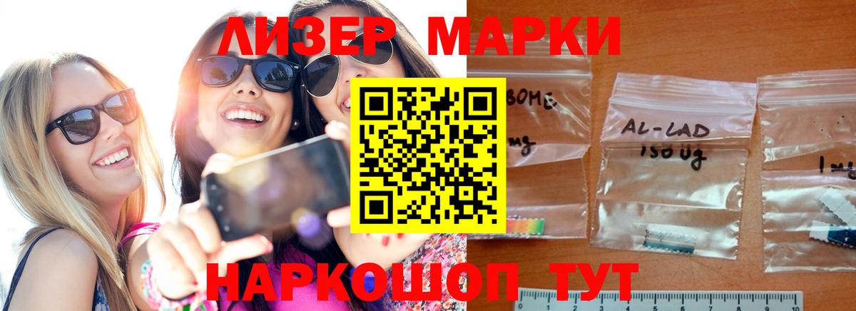 ЛСД экстази кислота  Вход с VPN  ЛСД экстази ecstasy  Электросталь 