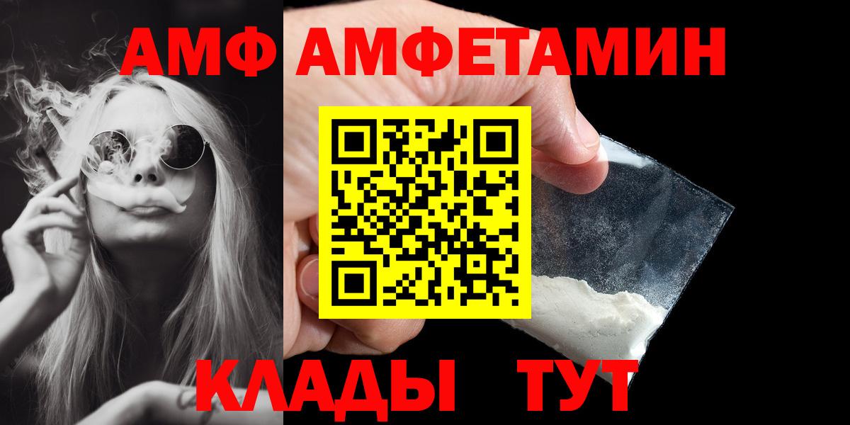 МЕТАМФЕТАМИН Methamphetamine Электросталь