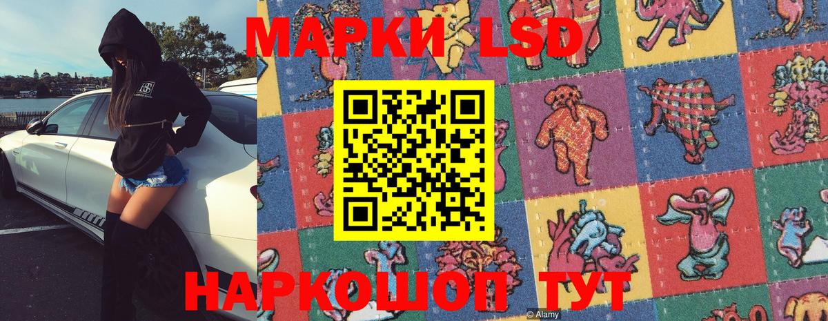 Электросталь  Марки N-bome  Вход с VPN  Марки NBOMe 1500мкг 
