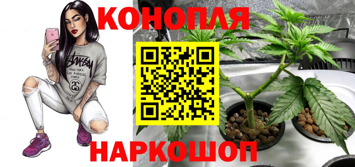 Марихуана индика  Конопля план  Каннабис семена  Вход с VPN  Электросталь 